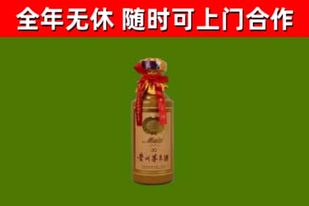 孟津回收茅台价格