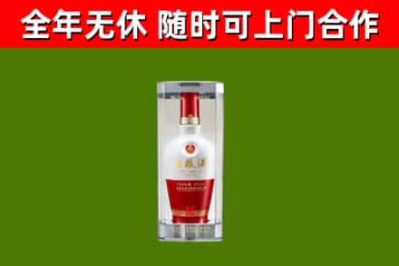孟津回收五粮液行情