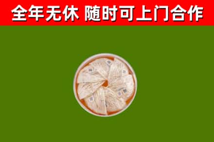 孟津回收燕窝价格