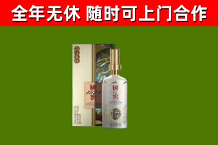 孟津回收国窖1573价格