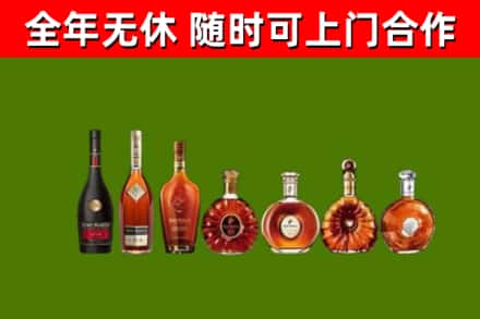 孟津回收洋酒