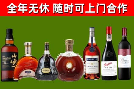 孟津回收红酒