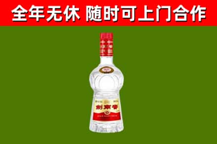 孟津回收剑南春
