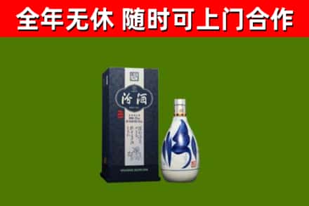 孟津烟酒回收汾酒.jpg