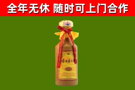 孟津烟酒回收15年茅台酒.jpg