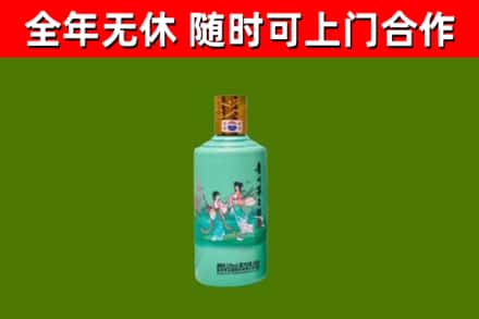 孟津烟酒回收24节气茅台酒.jpg