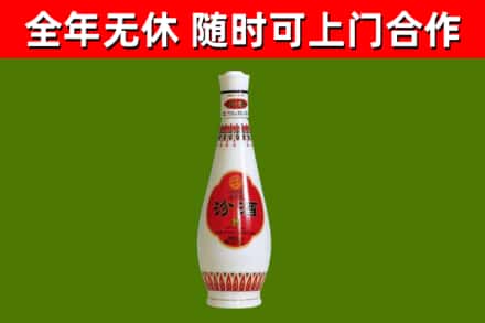 孟津烟酒回收瓷瓶汾酒.jpg
