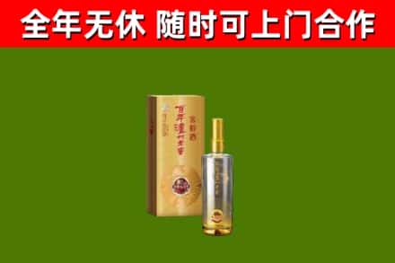 孟津烟酒回收百年泸州.jpg