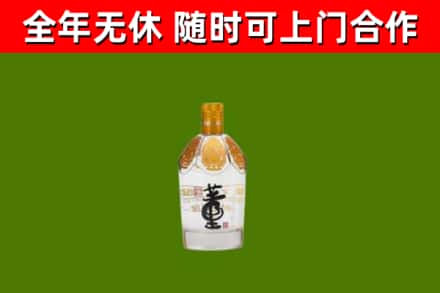 孟津烟酒回收董酒.jpg