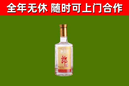 孟津烟酒回收光瓶郎酒.jpg