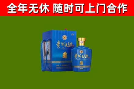 孟津烟酒回收贵州大曲.jpg