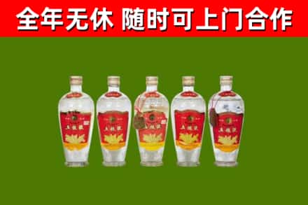 孟津烟酒回收公斤五粮液.jpg
