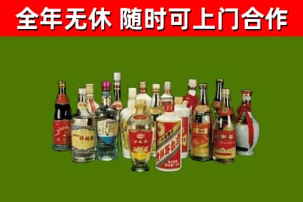 孟津烟酒回收老白酒.jpg
