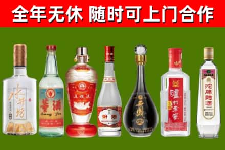 孟津烟酒回收名酒系列.jpg