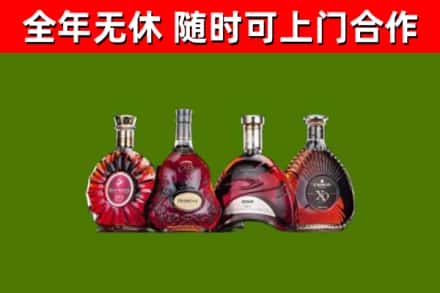 孟津烟酒回收洋酒.jpg