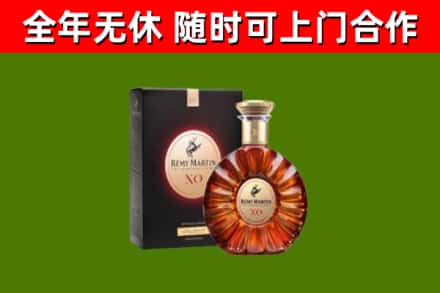 孟津烟酒回收人头马XO洋酒.jpg