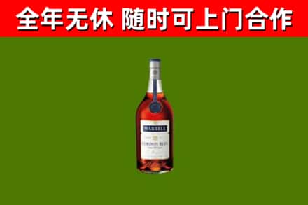 孟津烟酒回收马爹利蓝带洋酒.jpg