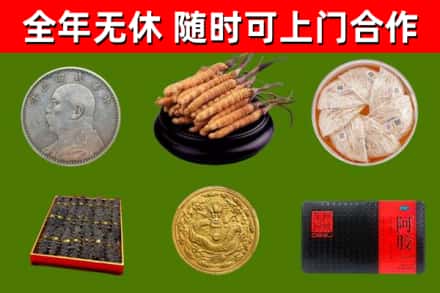 孟津回收礼品